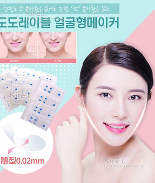 invisible face lift Stickers